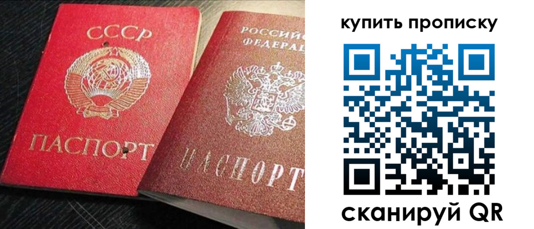 временная регистрация гарантия в Чусовом