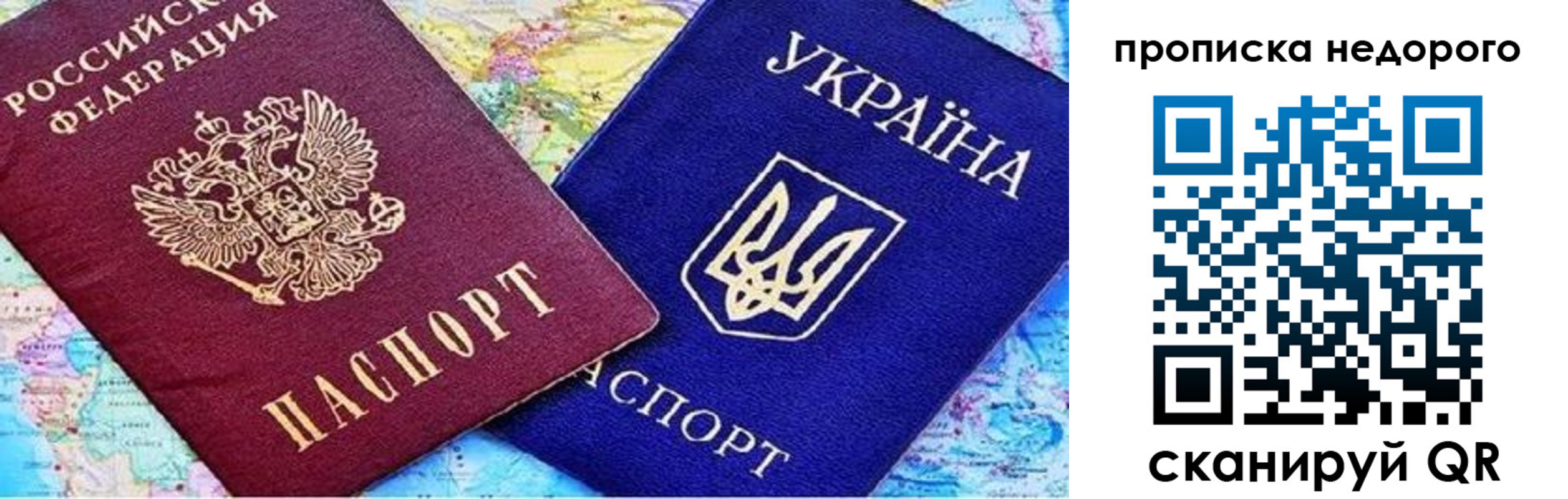 где прописаться в Чусовом